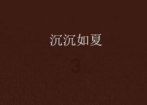 全市场：佛罗伦萨1200万报价卡博尼，经纪人已向国米提交报价