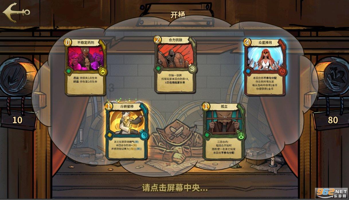 虫虫助手下载