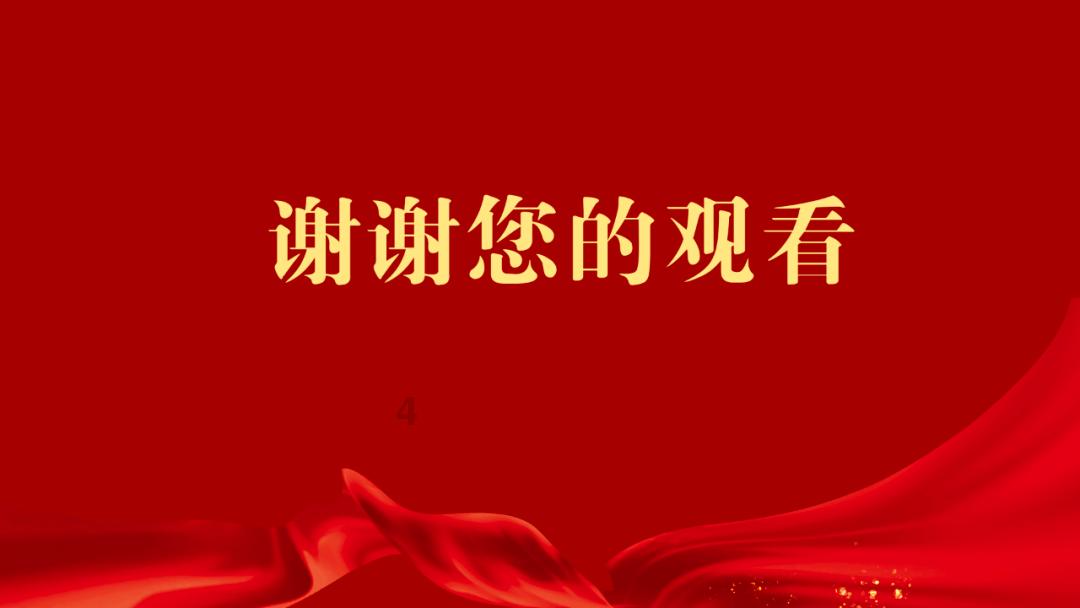 数字消一消