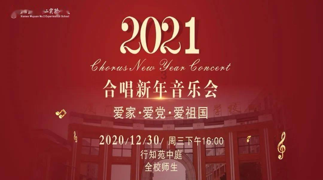 日照市中医医院寒假测骨龄活动开始了