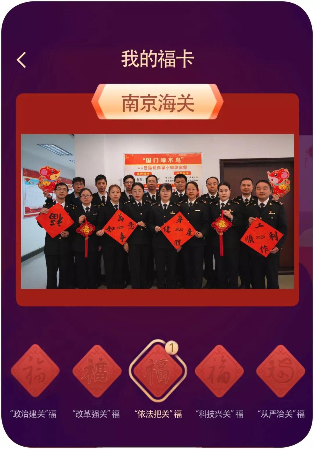 名字陆奇羽的奇是什么来历？游戏画面