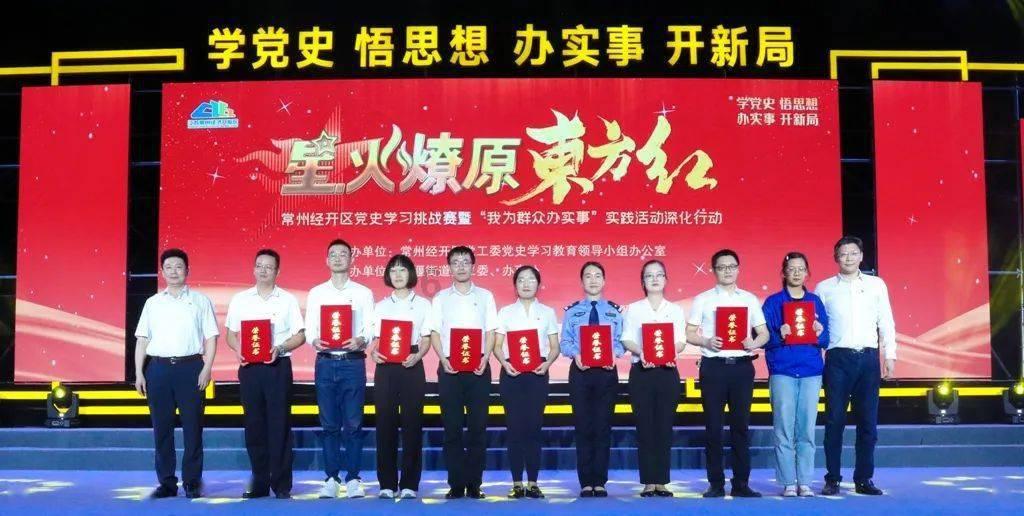轩辕剑4外传：苍之涛